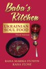 Baba's Kitchen
