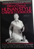 Henry Chung's Hunan Style Chinese Cookbook