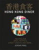 Hong Kong Diner: Recipes for Baos, Hotpots, Street Snacks and more