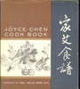 The Joyce Chen Cook Book