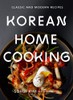 Korean Home Cooking: Classic and Modern Recipes