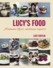 Lucy's Food: Minimum Effort, Maximum Impact!
