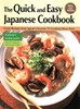 Quick & Easy Japanese Cookbook: Great Recipes from Japan's Favorite TV Cooking Show Host