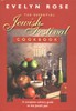 The Essential Jewish Festival Cookbook