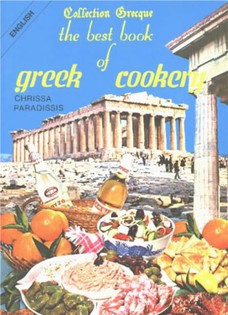 Best Book of Greek Cookery